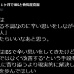 ツイッター